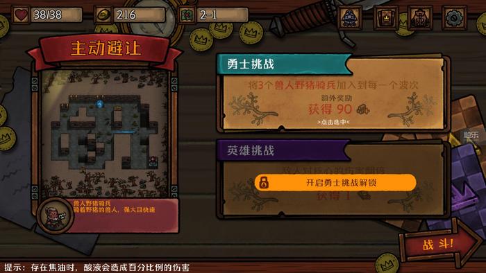 周末玩什么：复古漫画风解谜小品，国产卡牌加“肉鸽”塔防新作