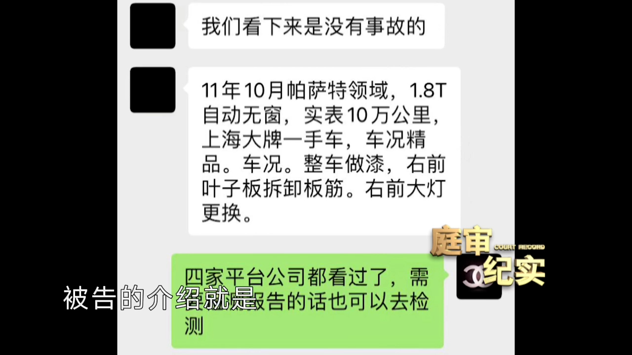 鐩存挱闂翠拱鍒伴棶棰樹簩鎵嬭溅,鐩存挱闂翠簩鎵嬬簿鍝佽溅鍙互涔板悧