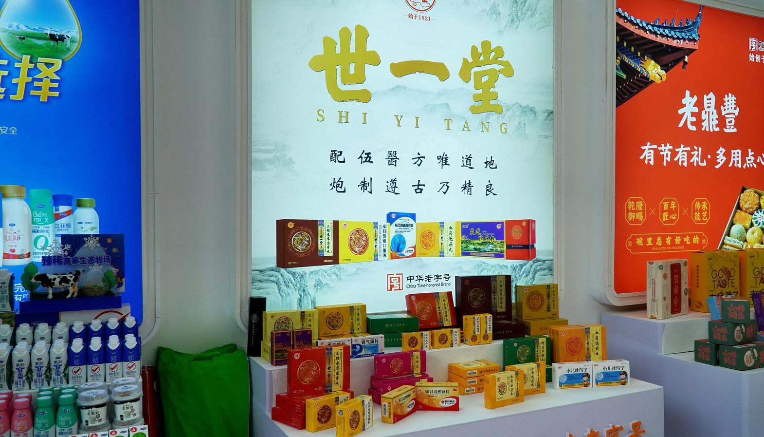 记者观察品牌进博会,记者探访企业工匠短视频