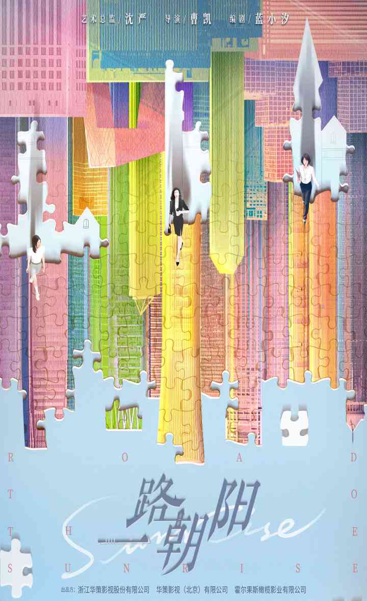 华策影视2019年计划开拍新剧,华策影视最近新剧