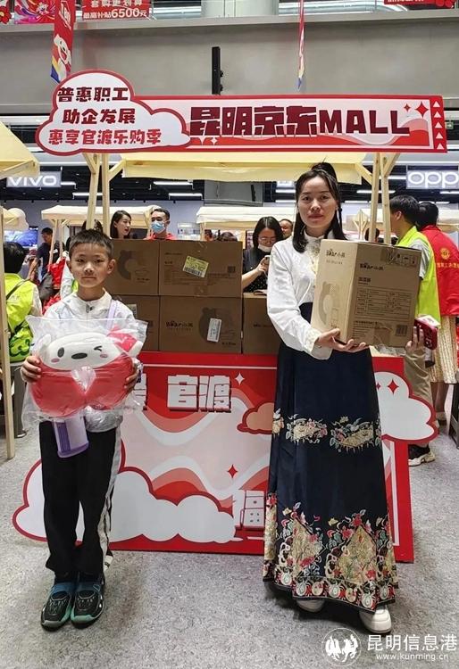 普惠金融助推企业发展,惠民惠企促消费系列活动即将启幕