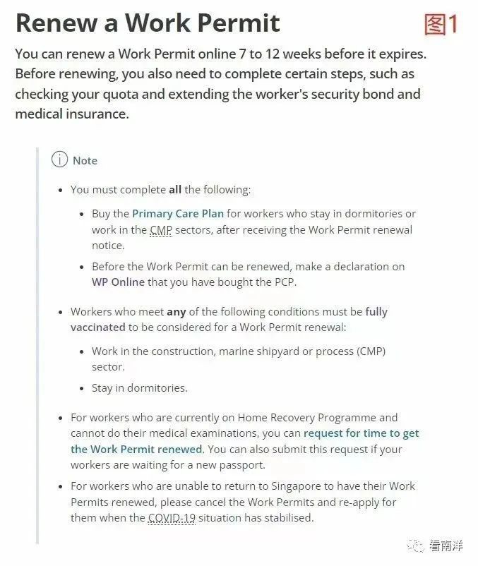 新加坡入境签证新规,入境新加坡需要核酸检测证明吗