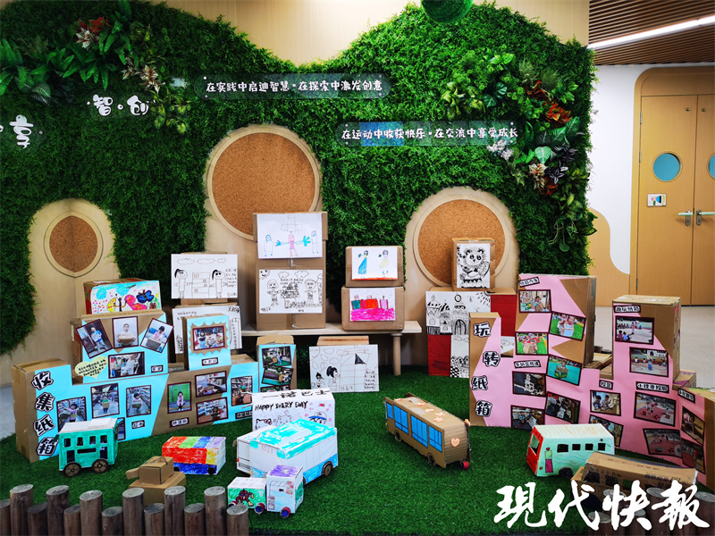 南京市建邺区首家垃圾分类主题幼儿园来了
