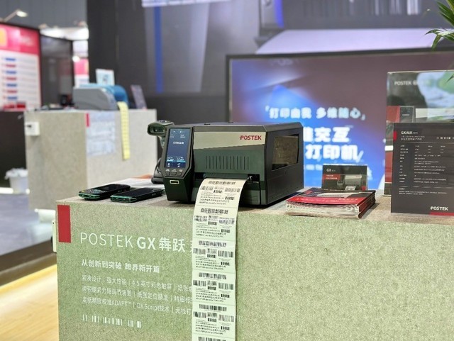 postek博思得标签打印机,postek博思得联系电话