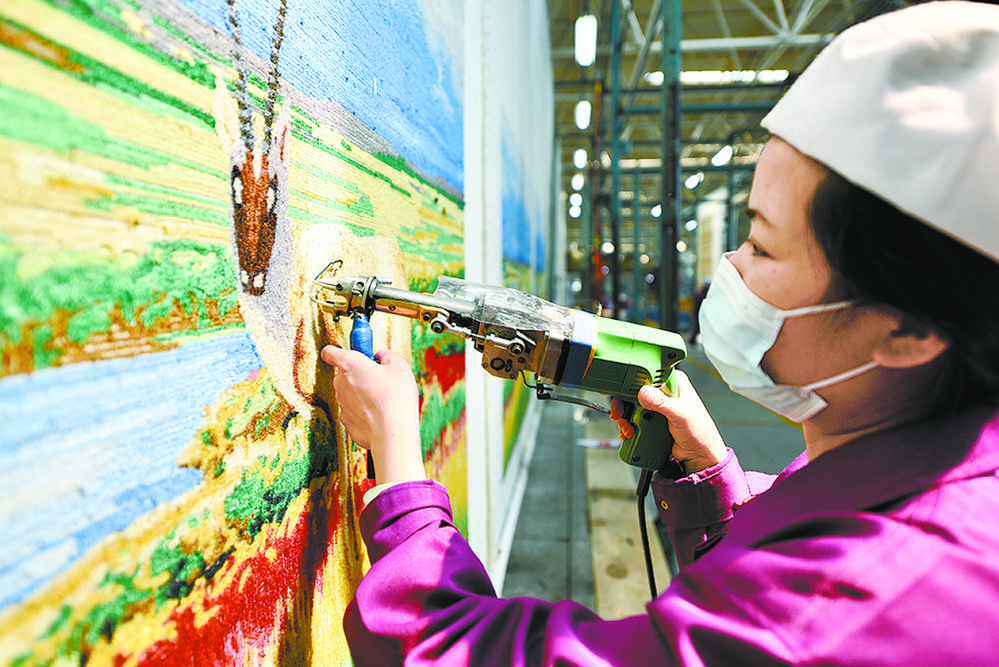 一针一毯一产业创新创意闯世界