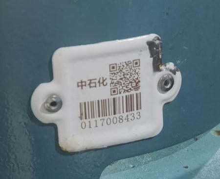 瓶装液化石油气安全专项整治总结,液化石油气安全检查记录范本