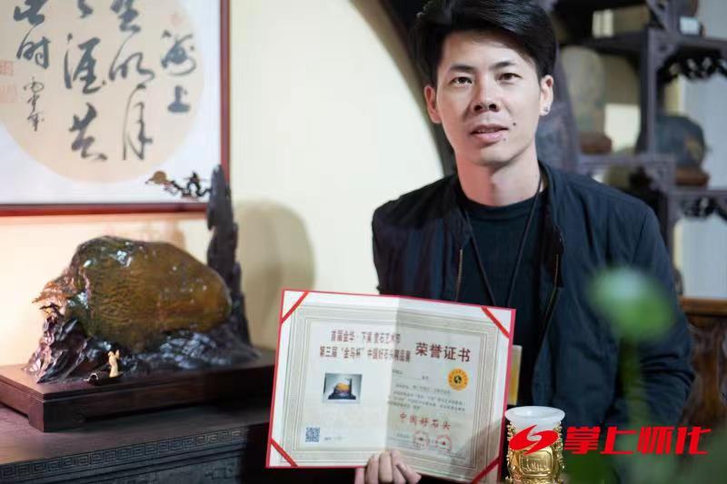用怀化“五彩玉”绘就梦想“彩虹”洪江小伙儿李向云带着沅江水波纹彩玉作品获玉石大奖