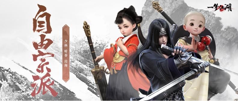 曾进入畅销榜Top3，在微博发疯，网易这款MMO上线5年决定“推倒重来”