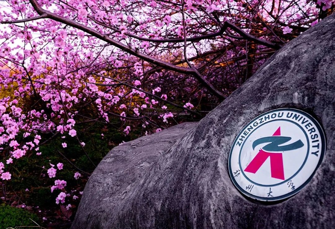 河南郑州师范校招,信阳师范学院在河南能招多少人