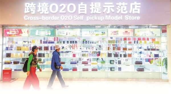 跨境电商抓住全球市场机遇,跨境电商业务蓬勃发展