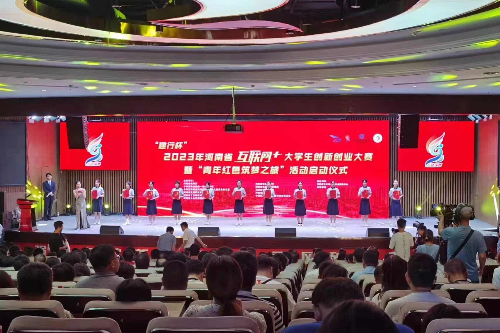 河南省大学生互联网创新创业大赛,2020年河南省大学生创新创业大赛