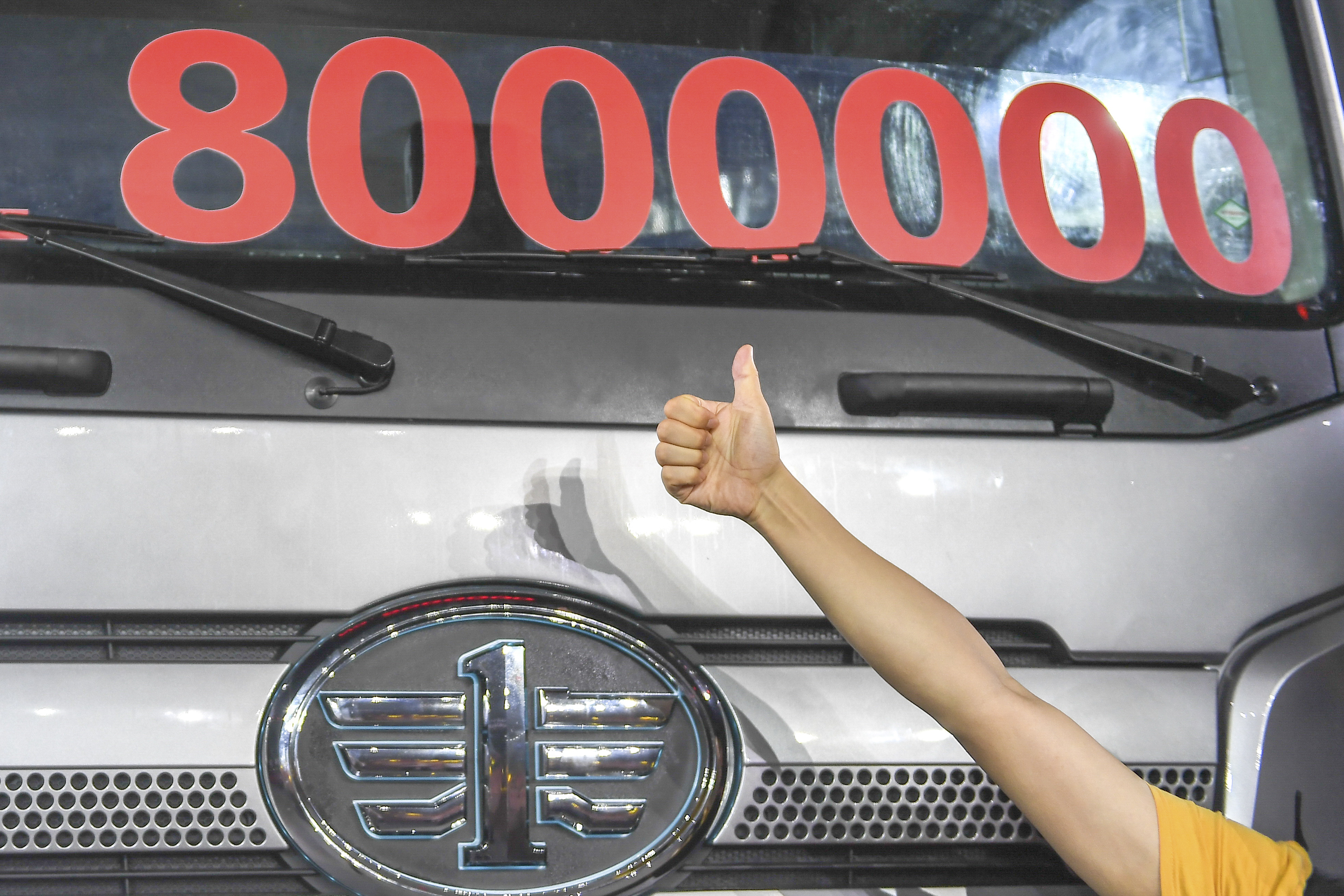 （新华全媒+）70年7代车——从解放卡车“七世同堂”巡游回望“车轮滚滚”旧时光,2