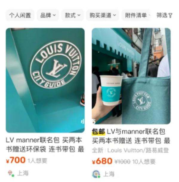 冲上热搜！580元一个帆布包引发热议