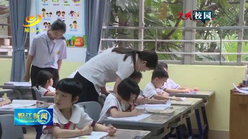阳江市阳东正雅小学,阳东正雅小学