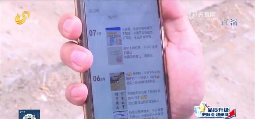 掘金淘宝刷单骗局大揭秘,掘金刷单