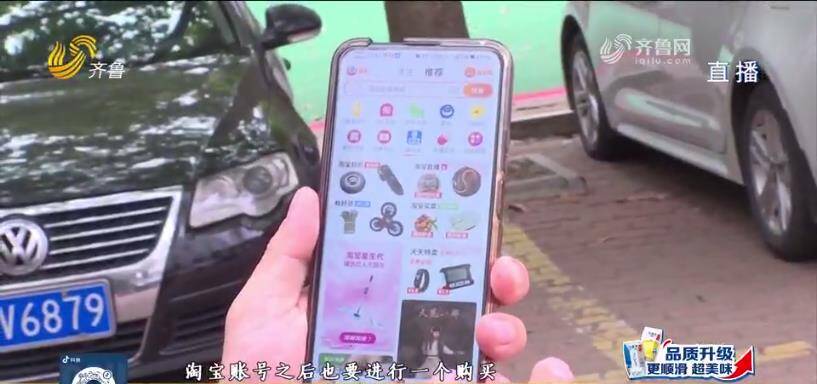 掘金淘宝刷单骗局大揭秘,掘金刷单