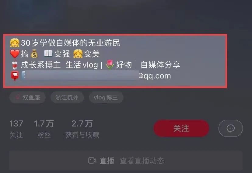 小红书运营引流技巧和方法,小红书运营引流怎么做呢