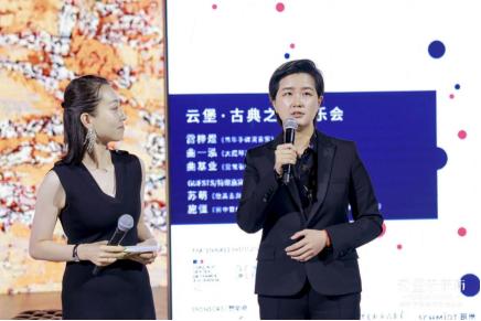 云堡未来市奏响“夏至音乐日”古典之夜上海等多城掀音乐文化盛宴