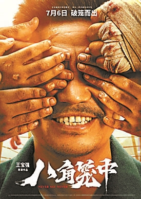 青春派舞台,青春派居然学特长