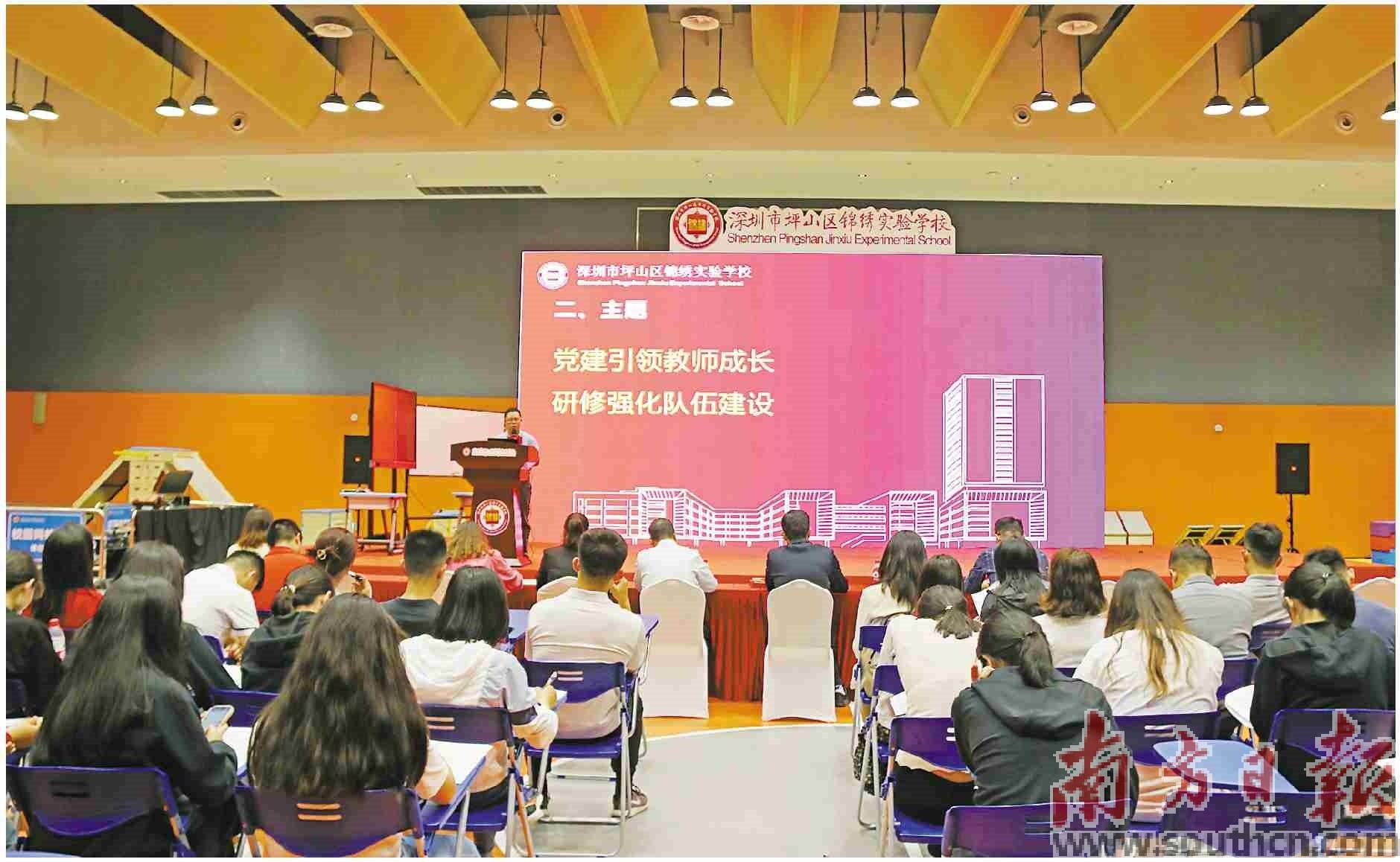 强师计划结硕果潜心育人谱新篇