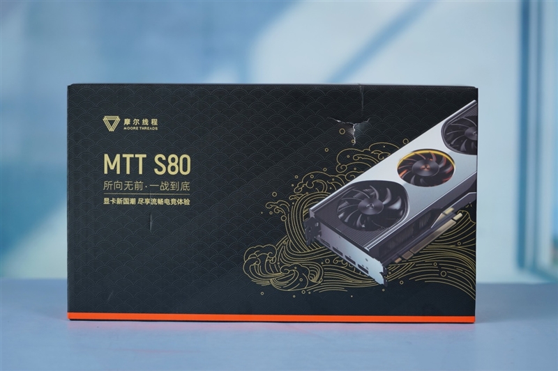 国产独立显卡MTTS80测试,mtts80显卡游戏测评