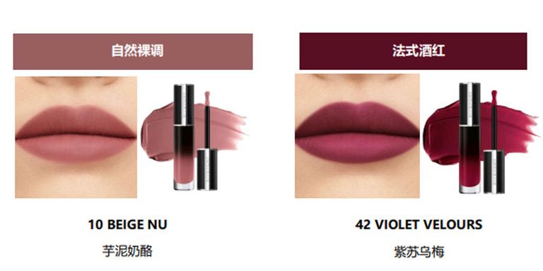 纪梵希云绒小羊皮n27禁忌蔷薇试色,纪梵希新品云绒小羊皮禁忌蔷薇