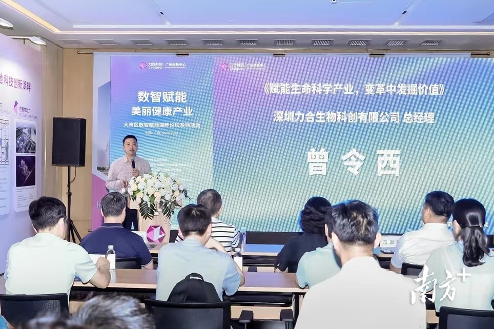 数智赋能云领未来,数智赋能新生态