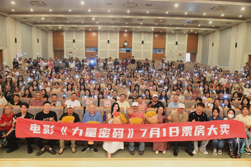 陈都灵电影高清剪辑,陈都灵力量密码什么时候上映