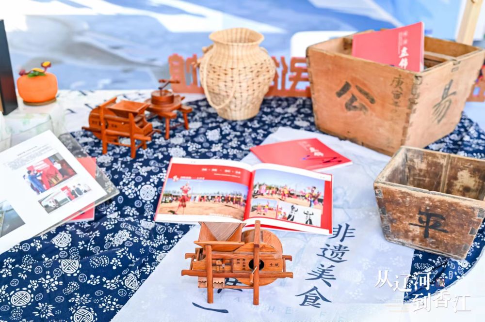 从辽河到香江,辽河到香江