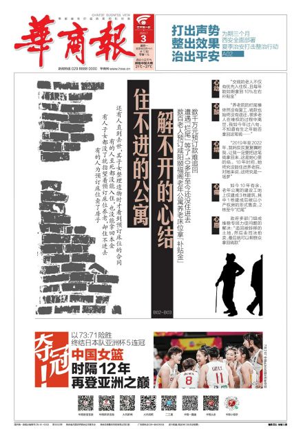 住在公寓后悔的原因,住公寓的烦恼