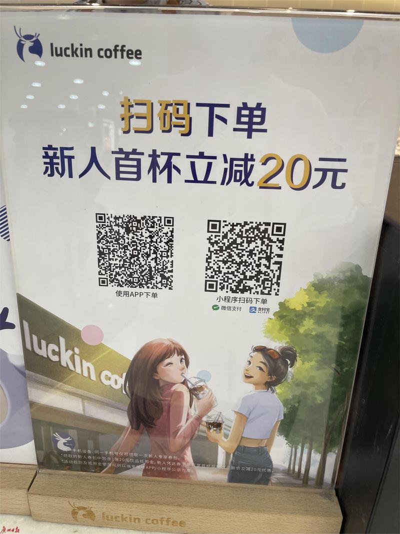 扫码消费如何保护个人隐私,扫码消费要保障消费者权益