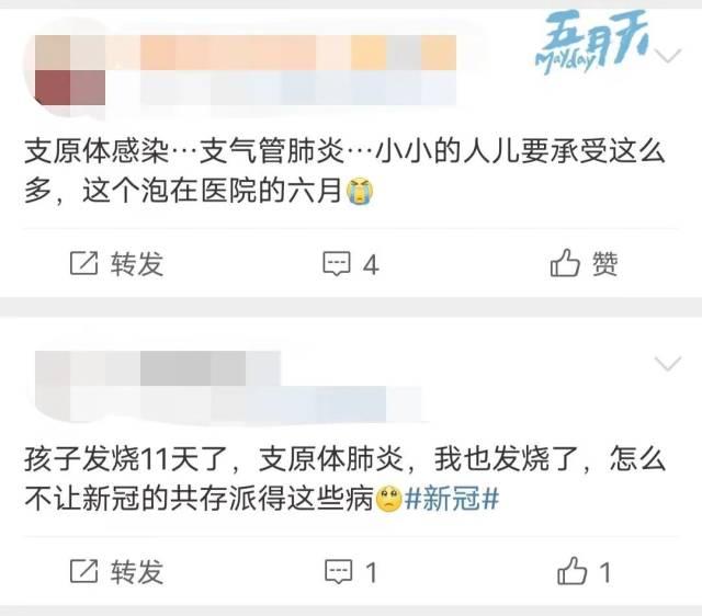 儿童高烧咳嗽不退警惕四种病,孩子发烧惊厥