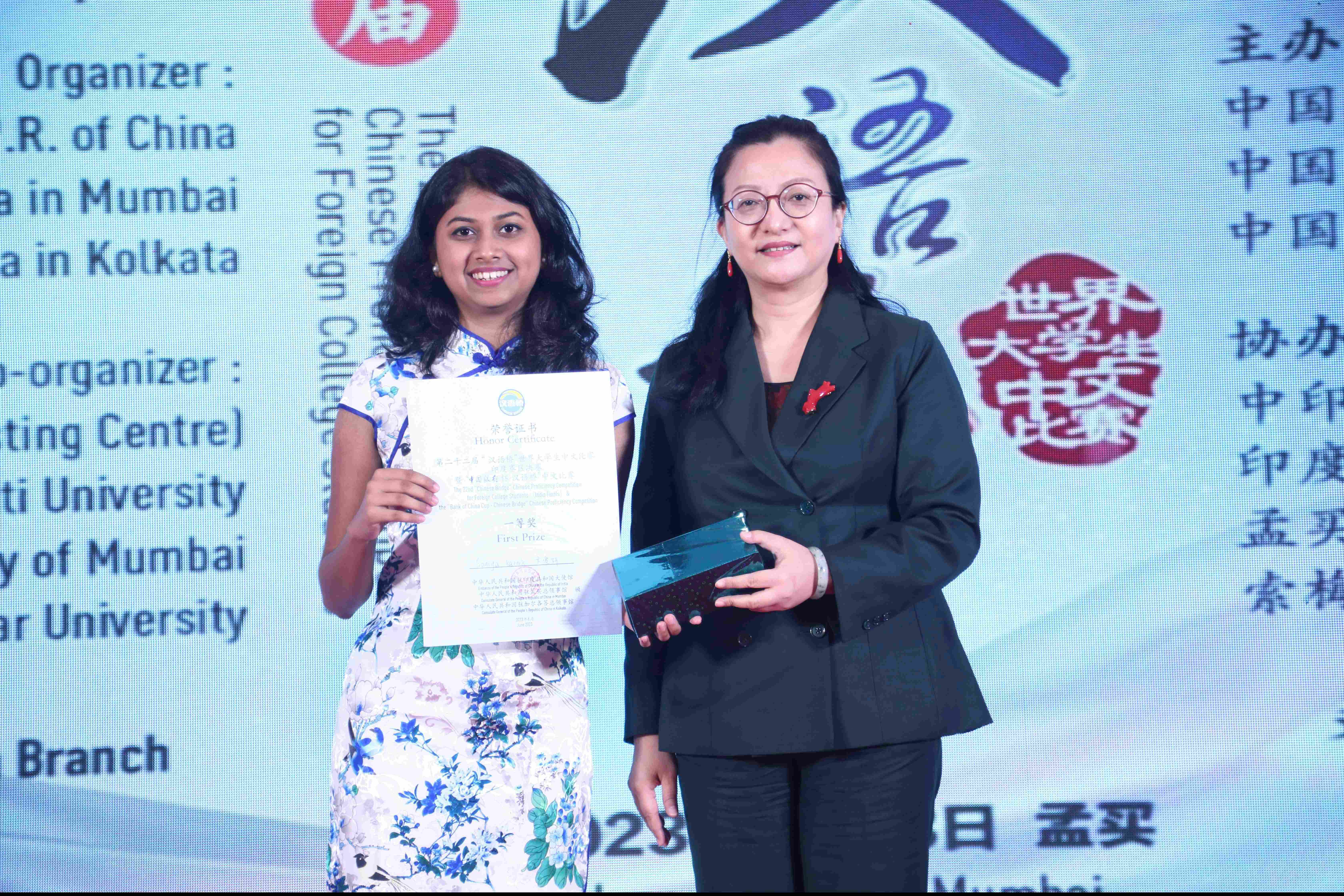 汉语桥世界大学生汉语比赛,第十三届汉语桥中文比赛结果