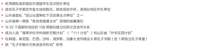 选择山东师范大学的四个原因,报考山东师范大学有几种途径