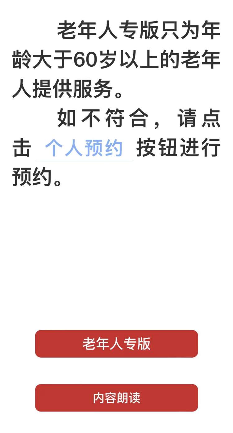 北京故宫和国家博物馆抢票,北京故宫博物院门票需要预约吗