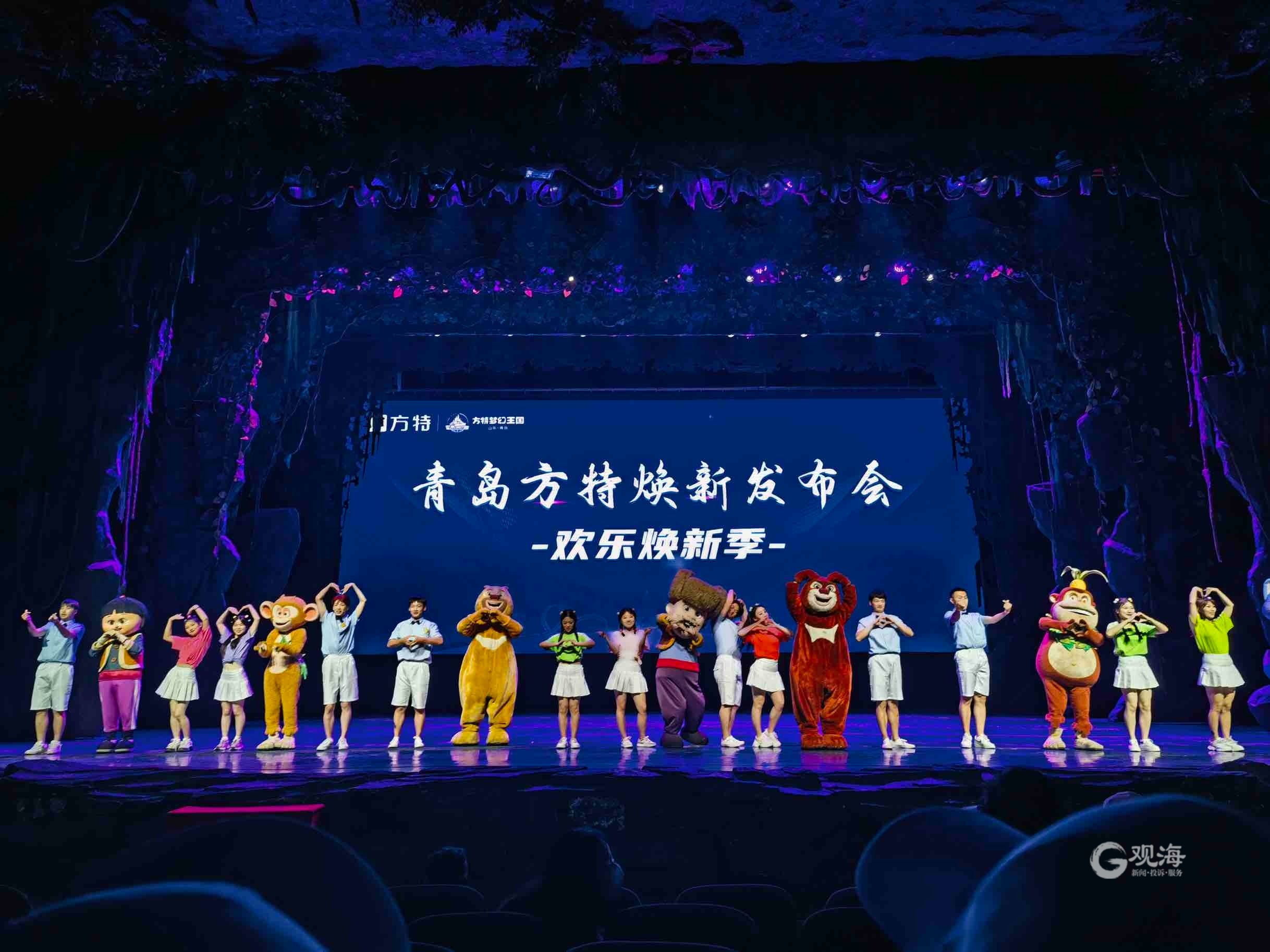 青岛方特520夜场开放项目,青岛方特5.1夜场