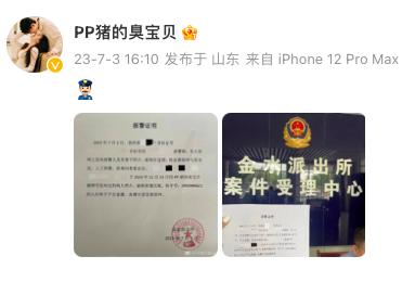 蔡徐坤公关澄清了吗,蔡徐坤事件澄清简评