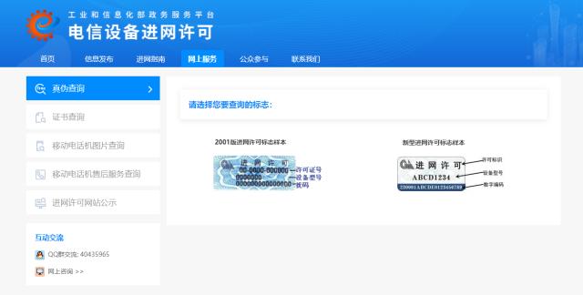 苹果手机查询序列号和正品,怎样查询荣耀手机是否官方正品