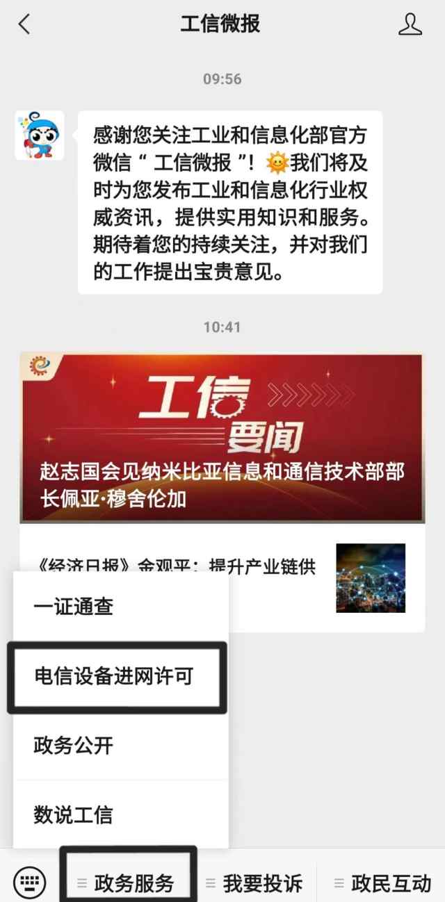 苹果手机查询序列号和正品,怎样查询荣耀手机是否官方正品