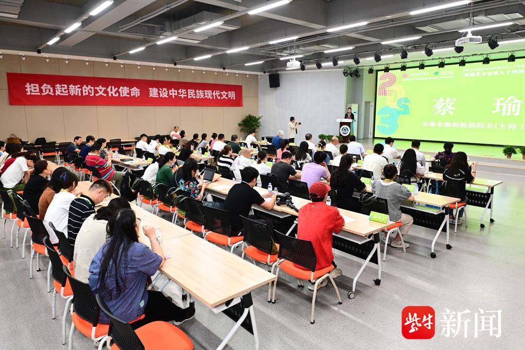 锡剧训练营开班,锡剧票友训练营开班