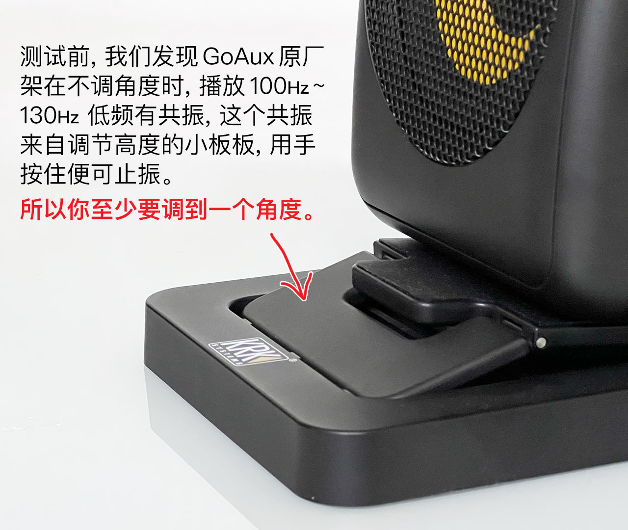 krkgoaux4璇勬祴,krk鐩戝惉闊崇鏍″噯