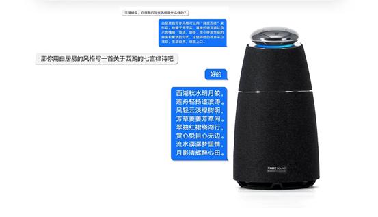 天猫精灵ai功能全面开放,天猫精灵内测大模型终端操作系统