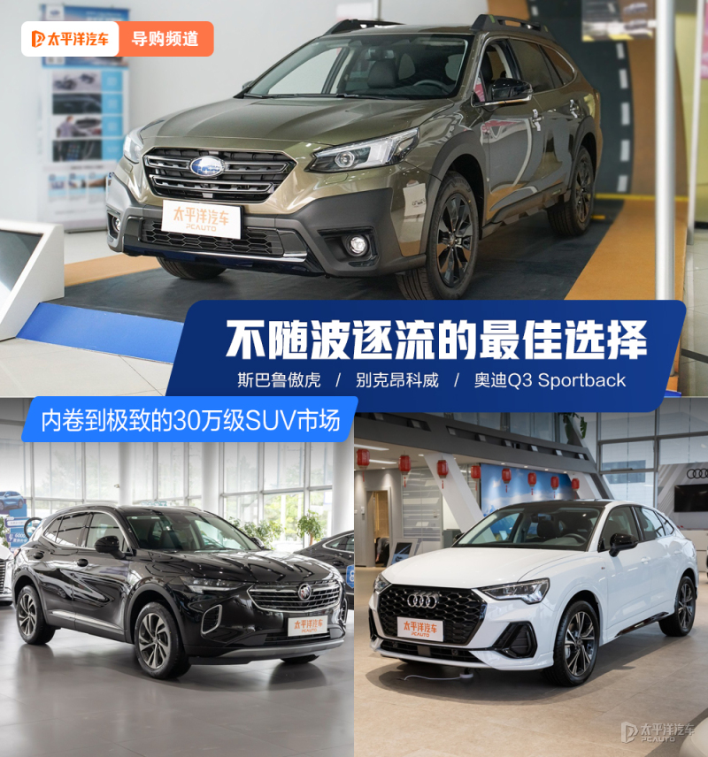 50万到100万的suv到底该怎么选,2022年20-25万的suv最佳推荐