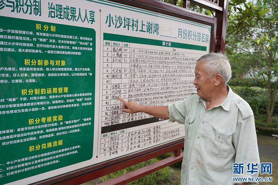 全面推进乡村振兴工作落实落地,乡镇五项措施推进乡村振兴