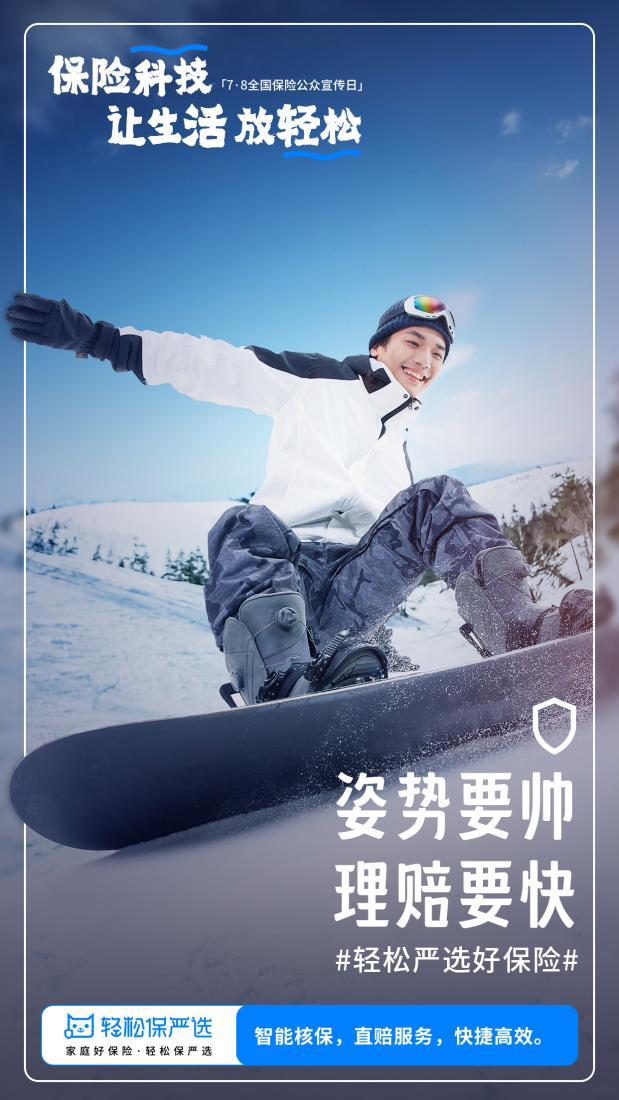 保险行业创新机遇,保险公司未来的发展前景