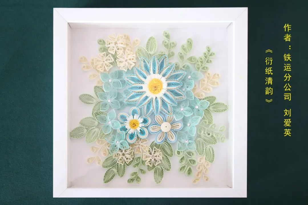 海化集团“幸福女工之家”手工作品展得到潍坊市总工会领导点赞