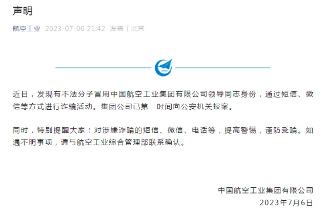 冒充央企领导违法吗,假国企央企怎么查处