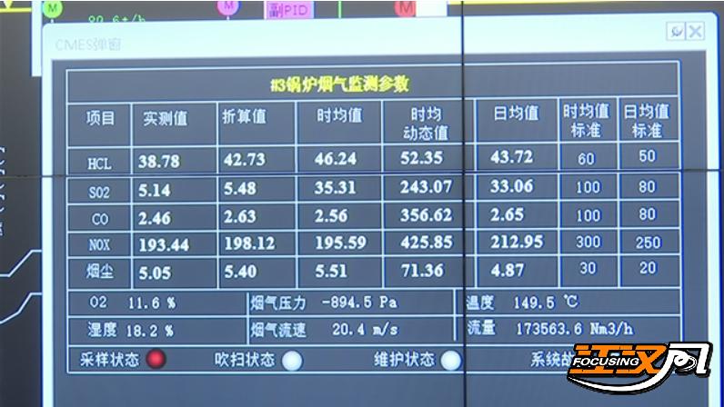 旺能垃圾发电厂怎么样,荆州旺能垃圾电厂