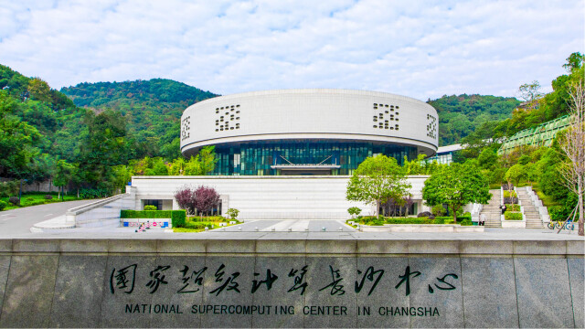 婀栧崡浜哄伐鏅鸿兘绠楀姏鏁版嵁涓績椤圭洰,闀挎矙浜哄伐鏅鸿兘鍒涙柊涓績绠楀姏涓績