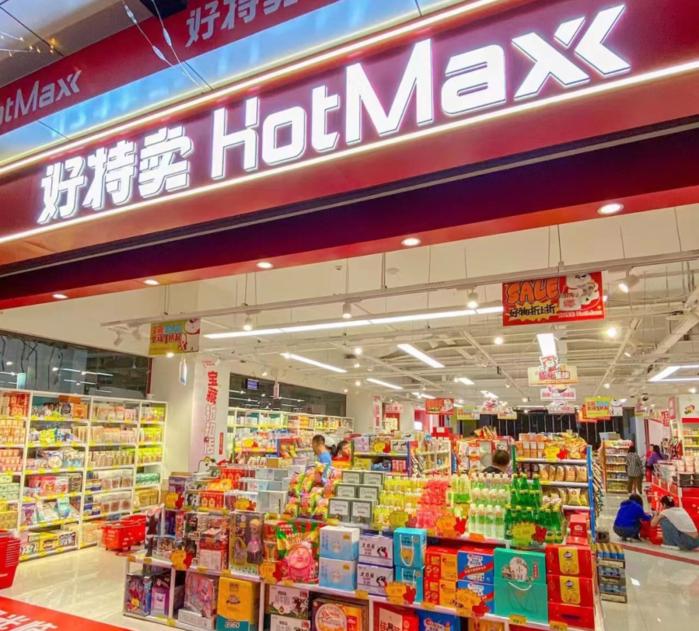 蚂蚁腾讯被罚拼多多直播开启全品类扩张丨一周电商大事